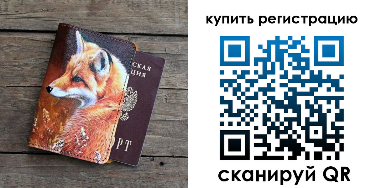 временная регистрация госуслуги в Высоковске