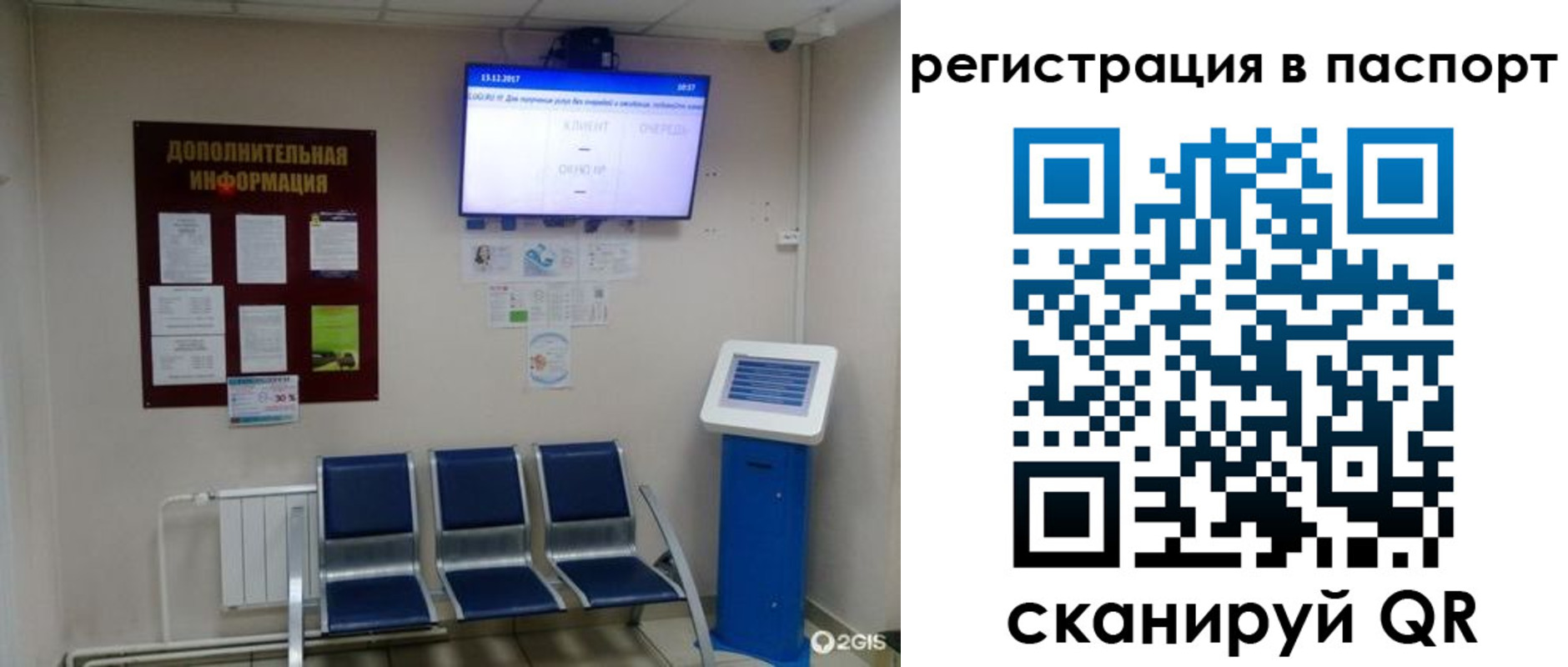 временная регистрация адрес в Высоковске